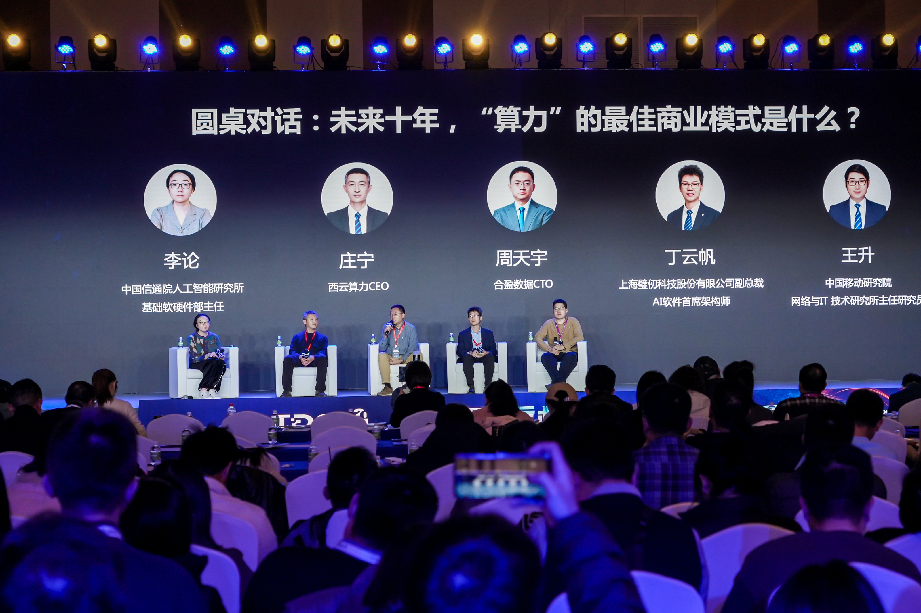 TechEx Global