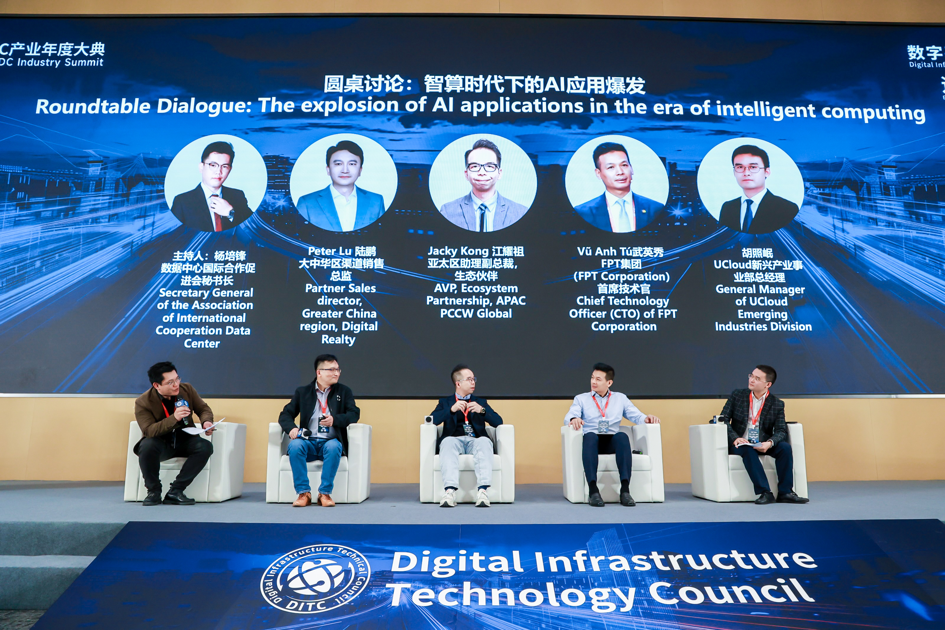 TechEx Global