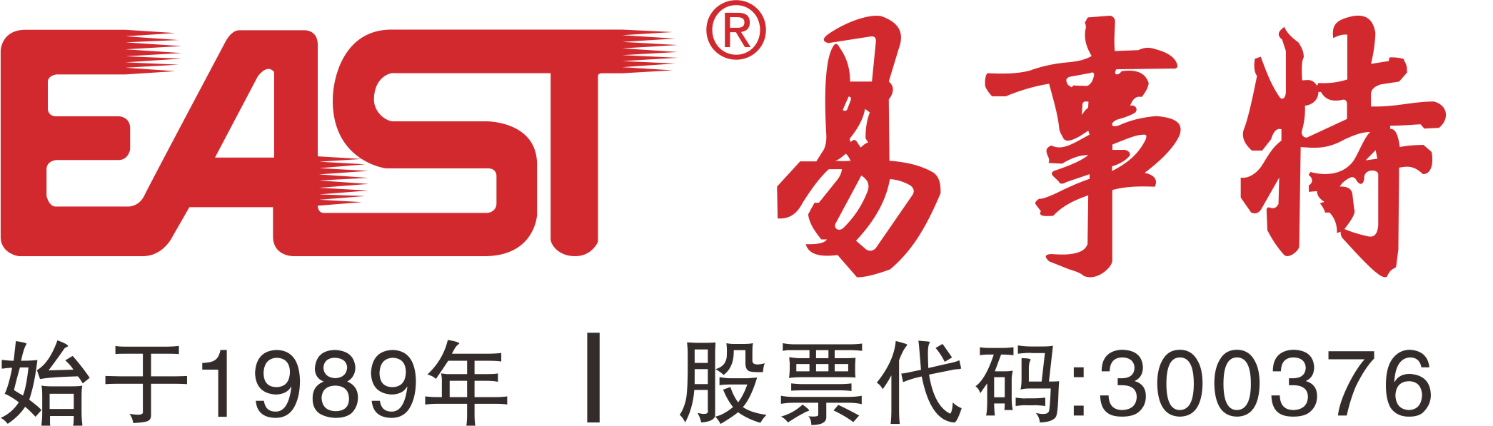Exhibitor Logo