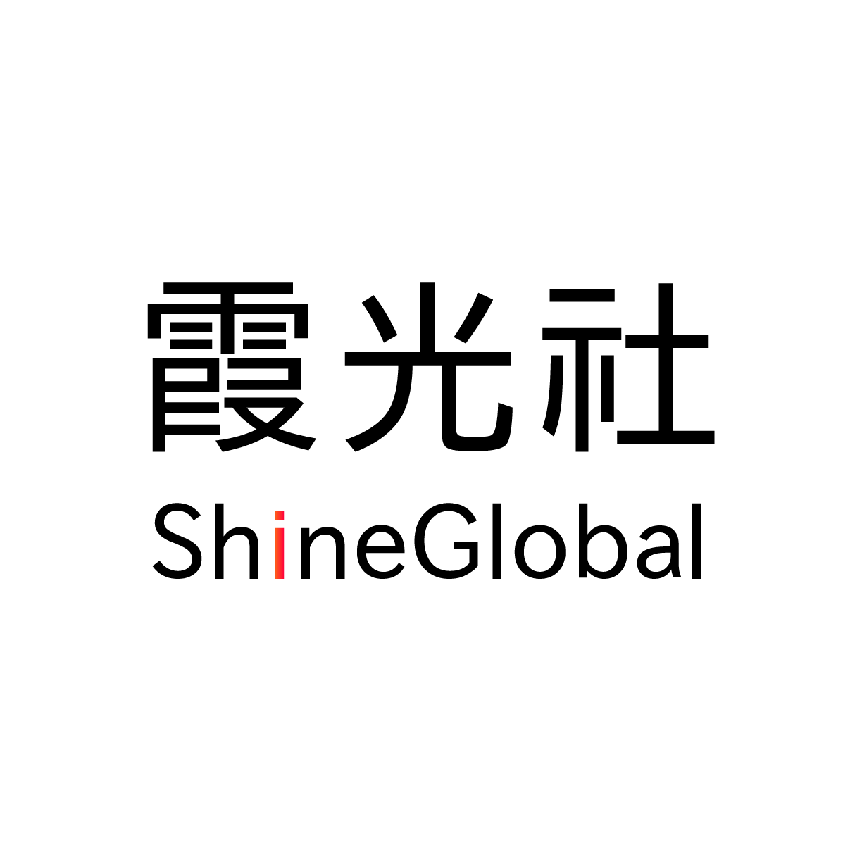 Xiaguangshe