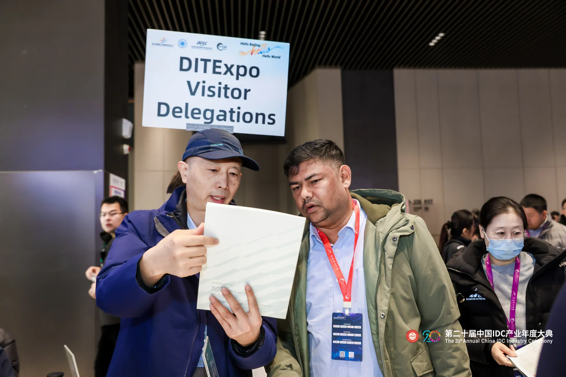 2025 DIFGC